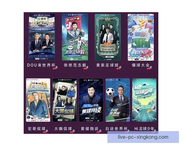 以什么app能看足球直播为中心的实用观赛平台全攻略推荐与对比解析